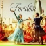 Fuad İbrahimli