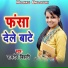 Ramdev Bihari