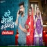 Suman Chouhan, Akshay Pandit