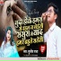 Sujeet Raja