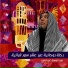 عبد الباسط أبو العزم