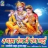 Kamini Thakur, Poonam Thakur
