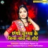 RajniKant Pyare Lal