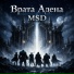 MSD
