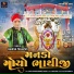 Mahesh Prajapati