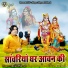 Shyam Paliwal