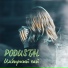 PODUSTAL