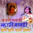 Bhagwat Suthar
