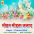 PHUNNA BABU