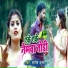 Santosh Kumar