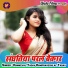 Ramkeval Yadav, Rampraveshlal Yadav