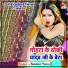 Sandeep Yadav