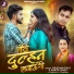 Raushan Fauji, Ankita Singh