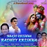 Surya Kumar Das, Anup Jalota