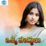 Akunuri Devayya