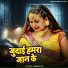 Bhimlal Yadav
