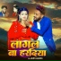 Santosh Anmol