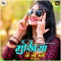 Kundan pandey