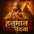 Dushyant S, Saloni s