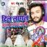 Golu Brand