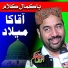 Ahmad Ali Hakim
