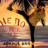 Adamus A44