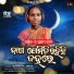 Sasmita Jena