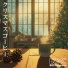 BGM channel