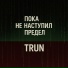 TRUN