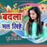 Sujay Tiwari