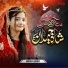 hooria kashif