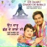 CHAMAK CHAMKEELA, BIBI PARAMPREET KAUR