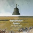 Колокольные звоны Киево-Печерской лавры
