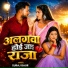 Suraj Gaur