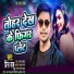 Prince Babu