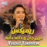Yulduz Turdiyeva