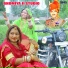 Suresh Bar Kuchera