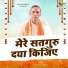 Prakash Rootha