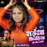 Shilpi raj