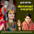 Sadhna Rathore
