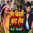 Dev Baba
