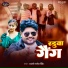 Ganesh Singh
