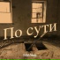 Firikh Music