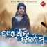 Gobinda Chandra, Pami Mishra
