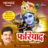 Hari Sharma