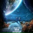 COSMWAY, BQN