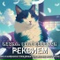 R3ika feat. SILEMON