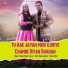 Pammi Thakur feat. Rishi Sharma