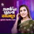 Sultana Yeasmin Laila