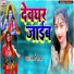 Snehi Sharda